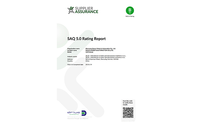 SAQ certification