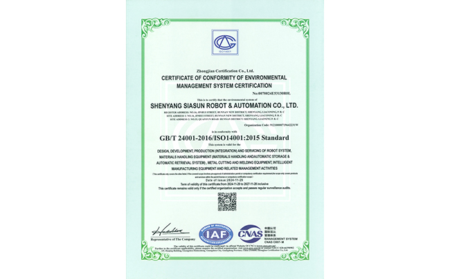  lS014001 environmental management system certification