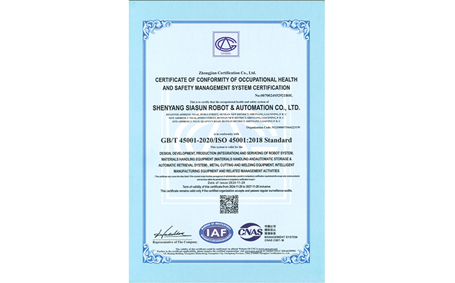  IS045001 certification for occupational health and safety management system