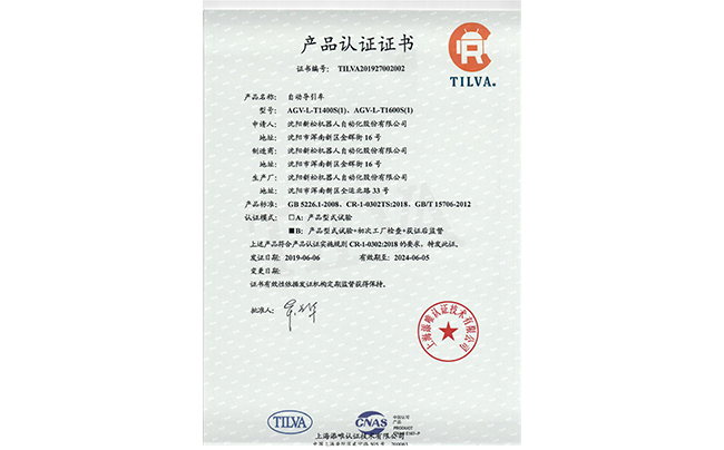 CR certification